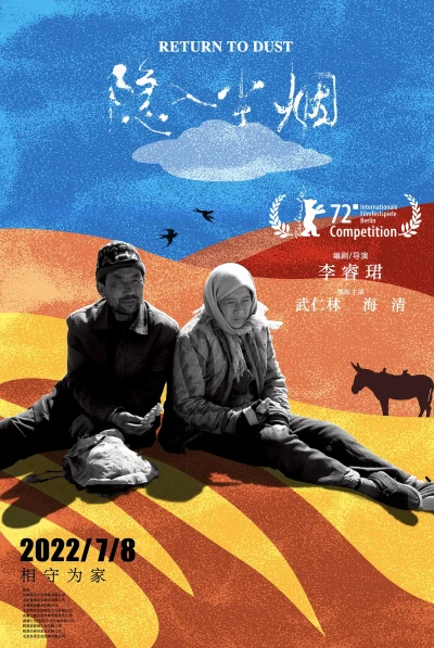 Film: Terra e Polvere