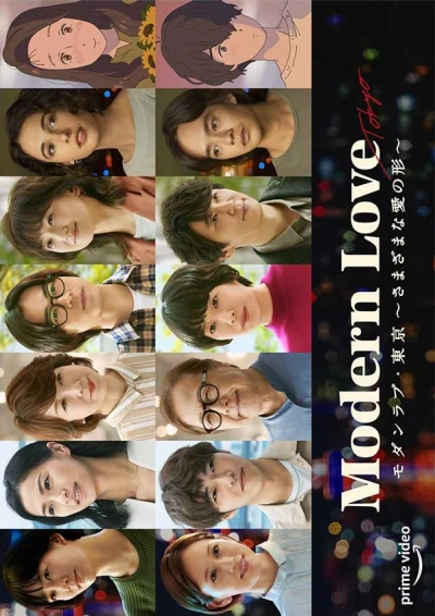 Film: Modern Love Tokyo