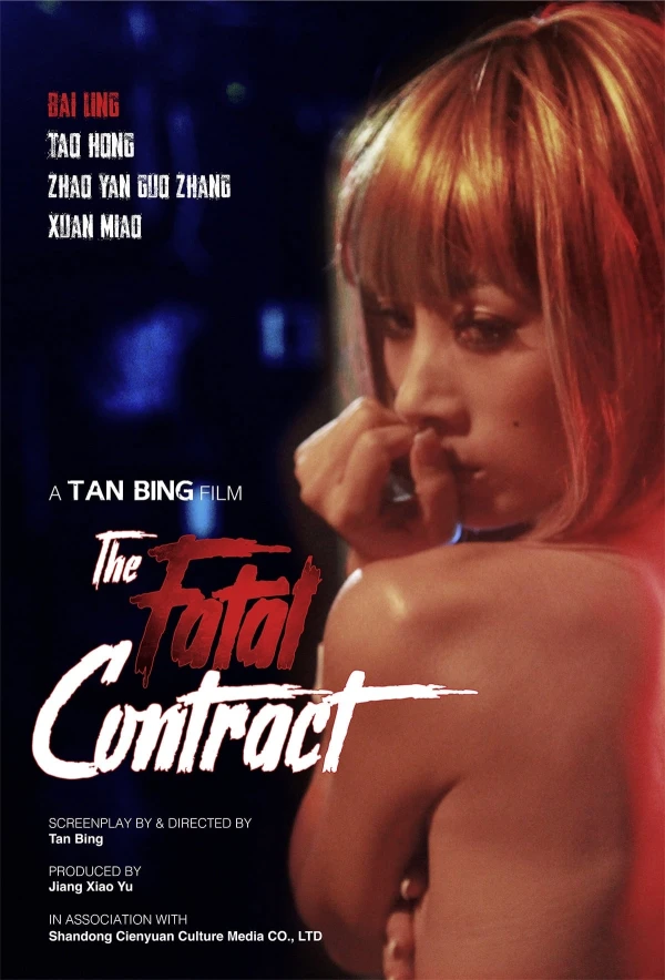 Film: The Fatal Contract