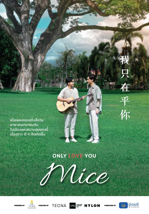 Film: Only Love You, Mice
