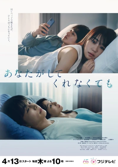 Film: Even if You Don’t Do It