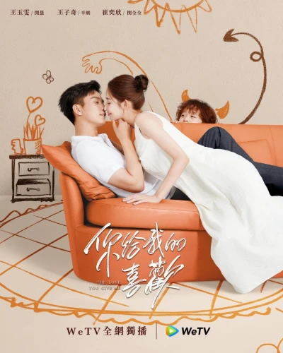 Film: L’amore che mi dai