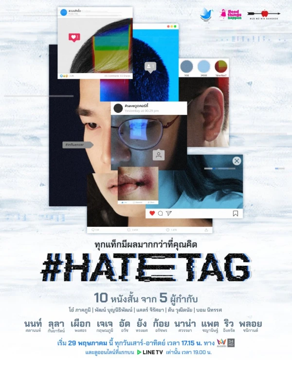 Film: #Hatetag