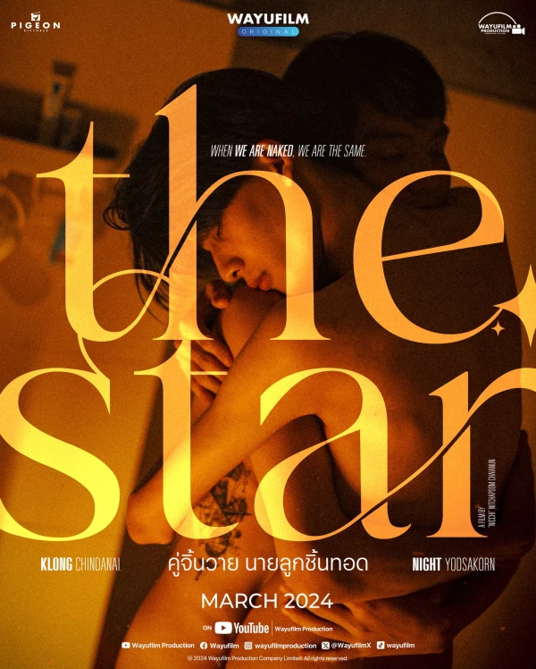 Film: The Star