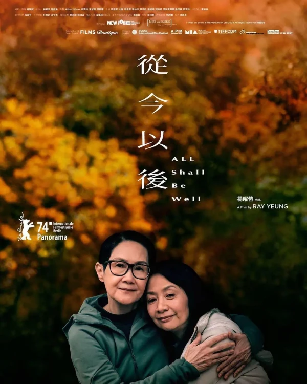 Film: Cung Gam Jihau