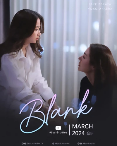 Film: Blank