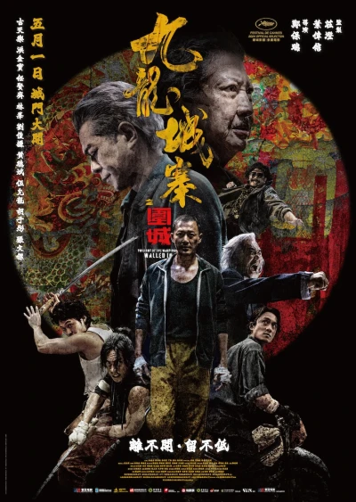 Film: Twilight of the Warriors: Walled In
