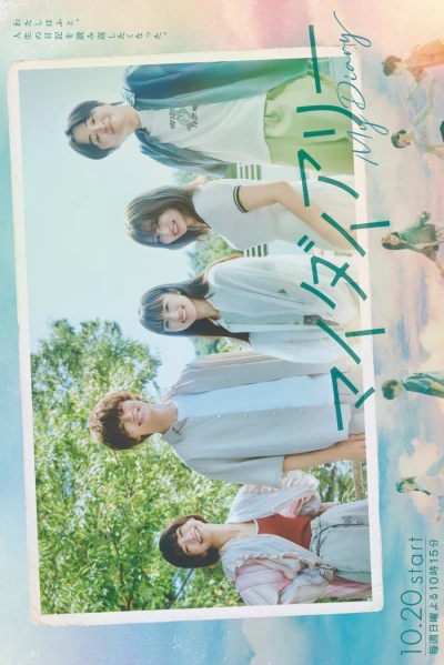 Film: My Diary