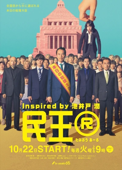 Film: Wise and Foolish