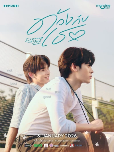 Film: Duang with You