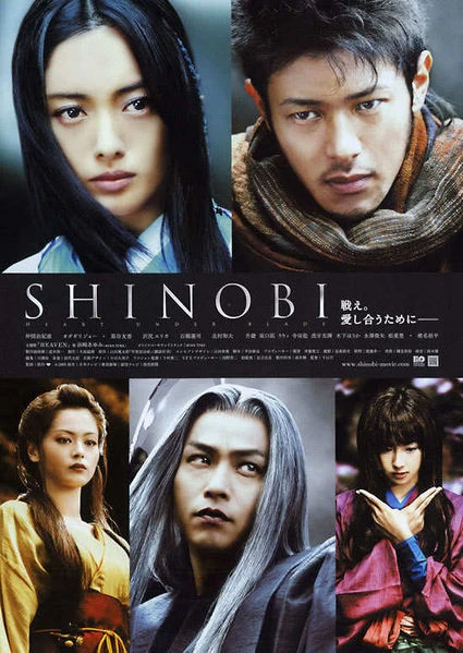 Film: Shinobi: La spada contro il cuore