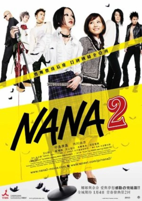 Film: Nana 2