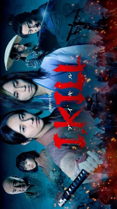 Film: I, Kill