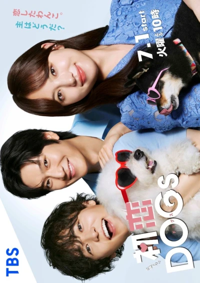 Film: Love is for the Dogs