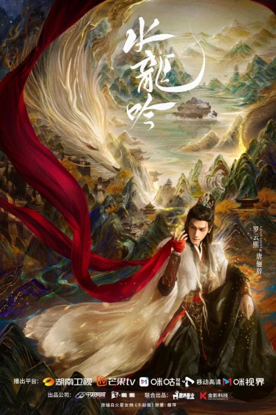 Film: Whispers of Fate