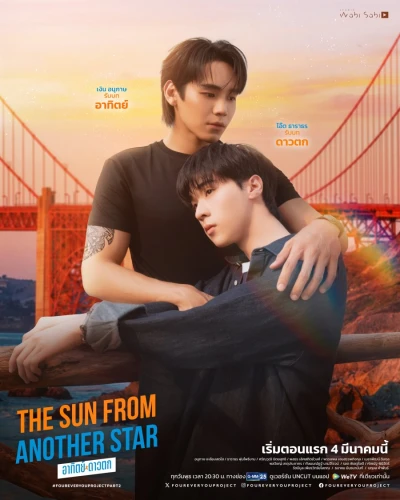 Film: Fourever You: Part 2 - The Sun from Another Star