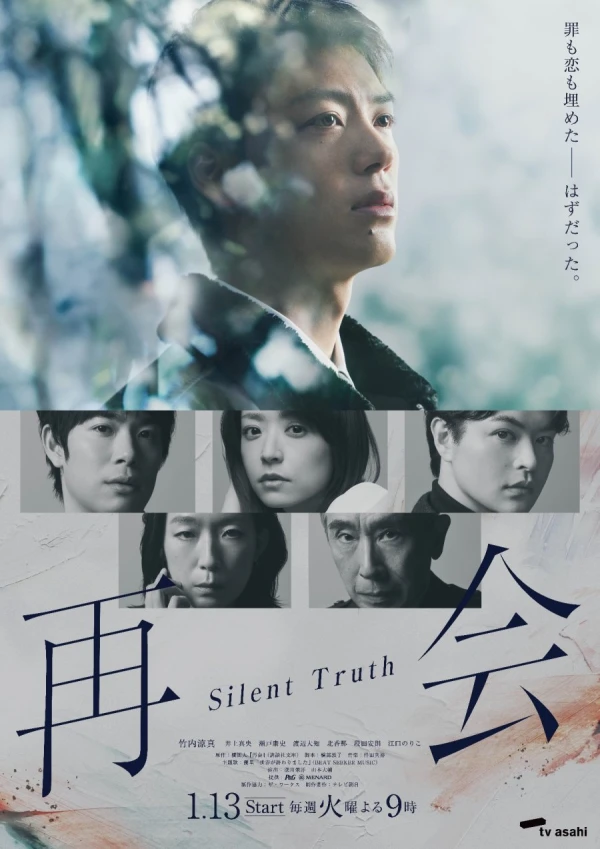 Film: Reunion: Silent Truth Film: Reunion: Silent Truth