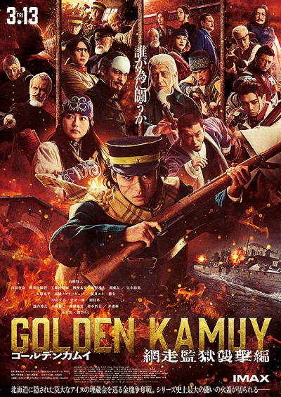 Film: Golden Kamuy: Abashiri Kangoku Shuugeki-hen