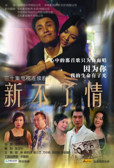 Film: San Batliu Cing