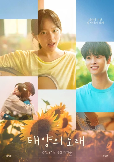 Film: Midnight Sun