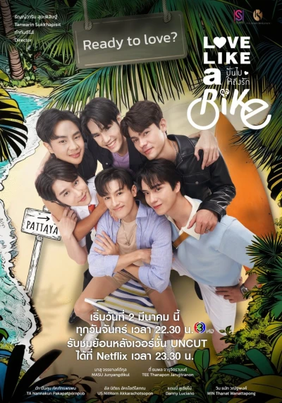 Film: Love like a Bike