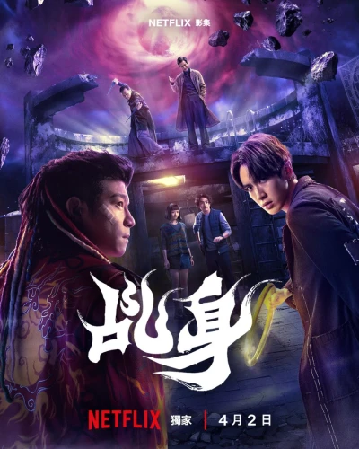 Film: Agent from Above