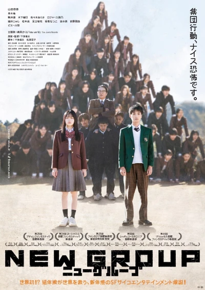 Film: New Group
