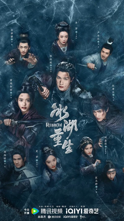 Film: Rinascita