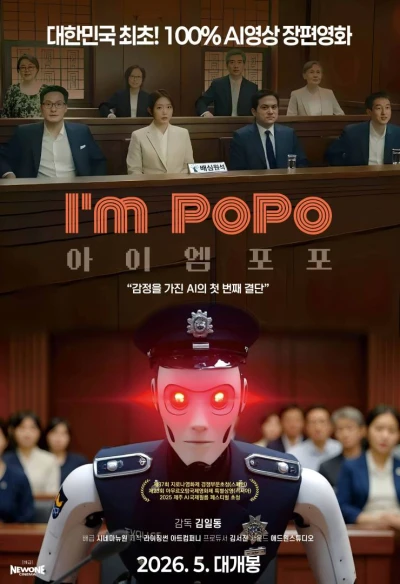 Film: I am Popo