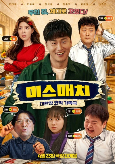 Film: Mismatch