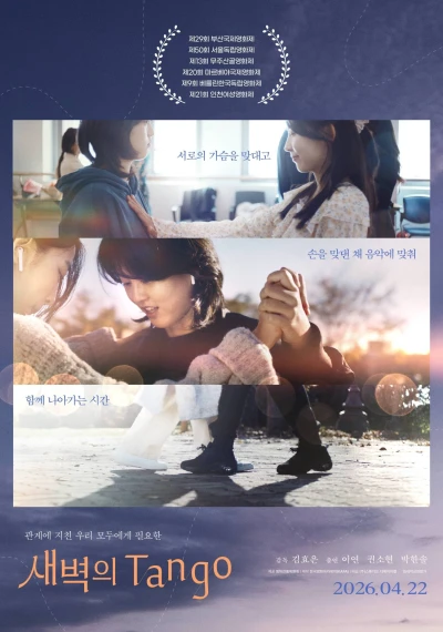 Film: Saebyeogui Tango