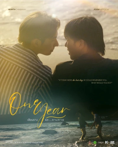 Film: One Year