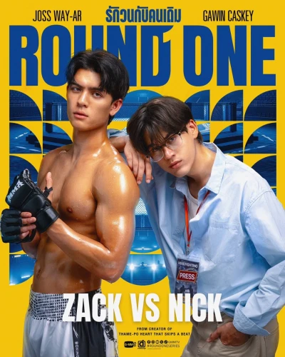 Film: Round One: Rak Won Kap Khon Doem