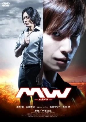 Film: MW