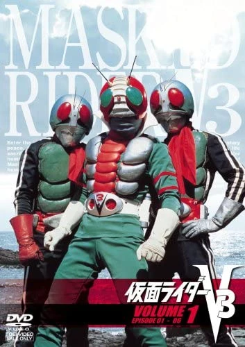 Film: Kamen Rider V3