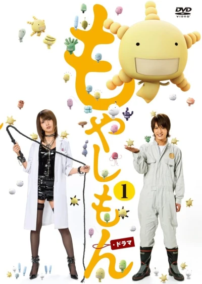 Film: Moyashimon