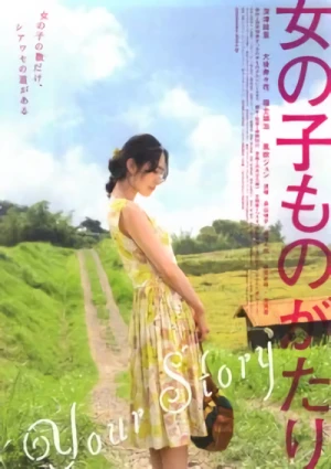 Film: Onnanoko Monogatari