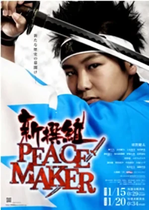 Film: Shinsengumi Peace Maker