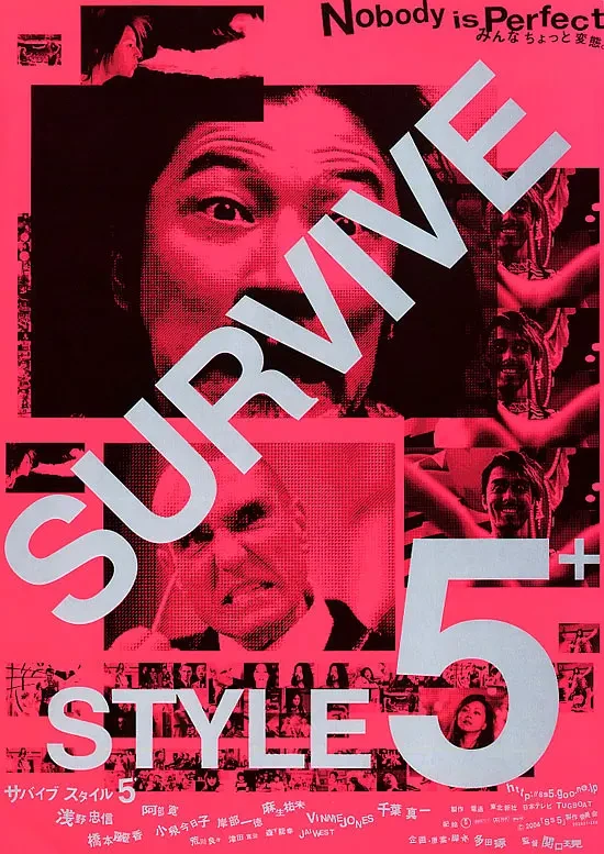 Film: Survive Style 5+