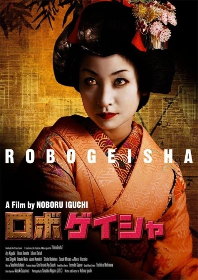 Film: Robo Geisha