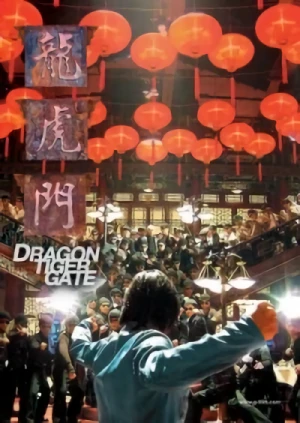 Film: Dragon Tiger Gate