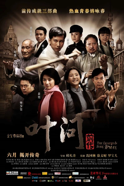 Film: Ip Man: The legend is born