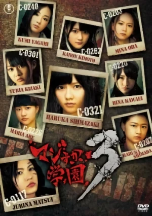 Film: Majisuka Gakuen 3