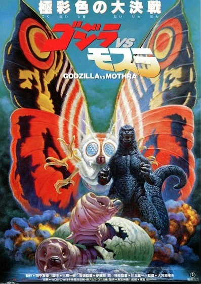 Film: Godzilla contro Mothra