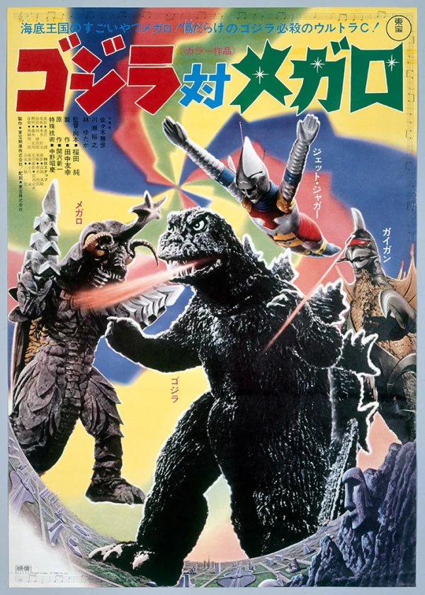 Film: Godzilla contro Megalon