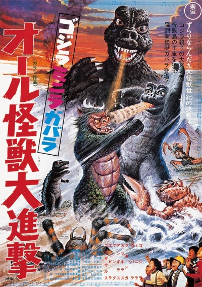 Film: Il Ritorno Di Gorgo