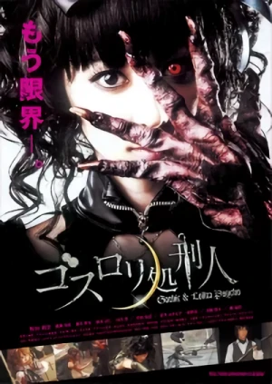 Film: Psycho Gothic Lolita