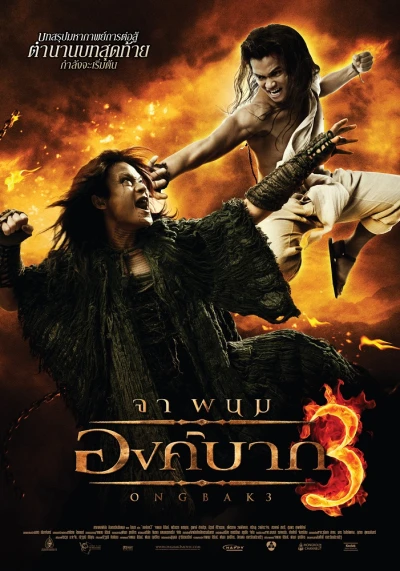 Film: Ong Bak 3: The Final Battle