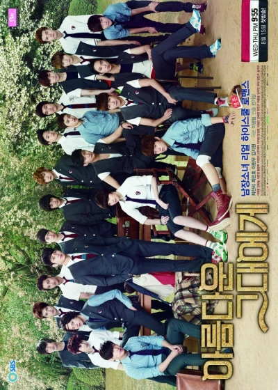 Film: To the Beautiful You