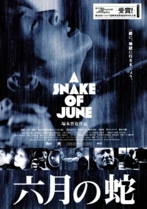 Film: A Snake of June